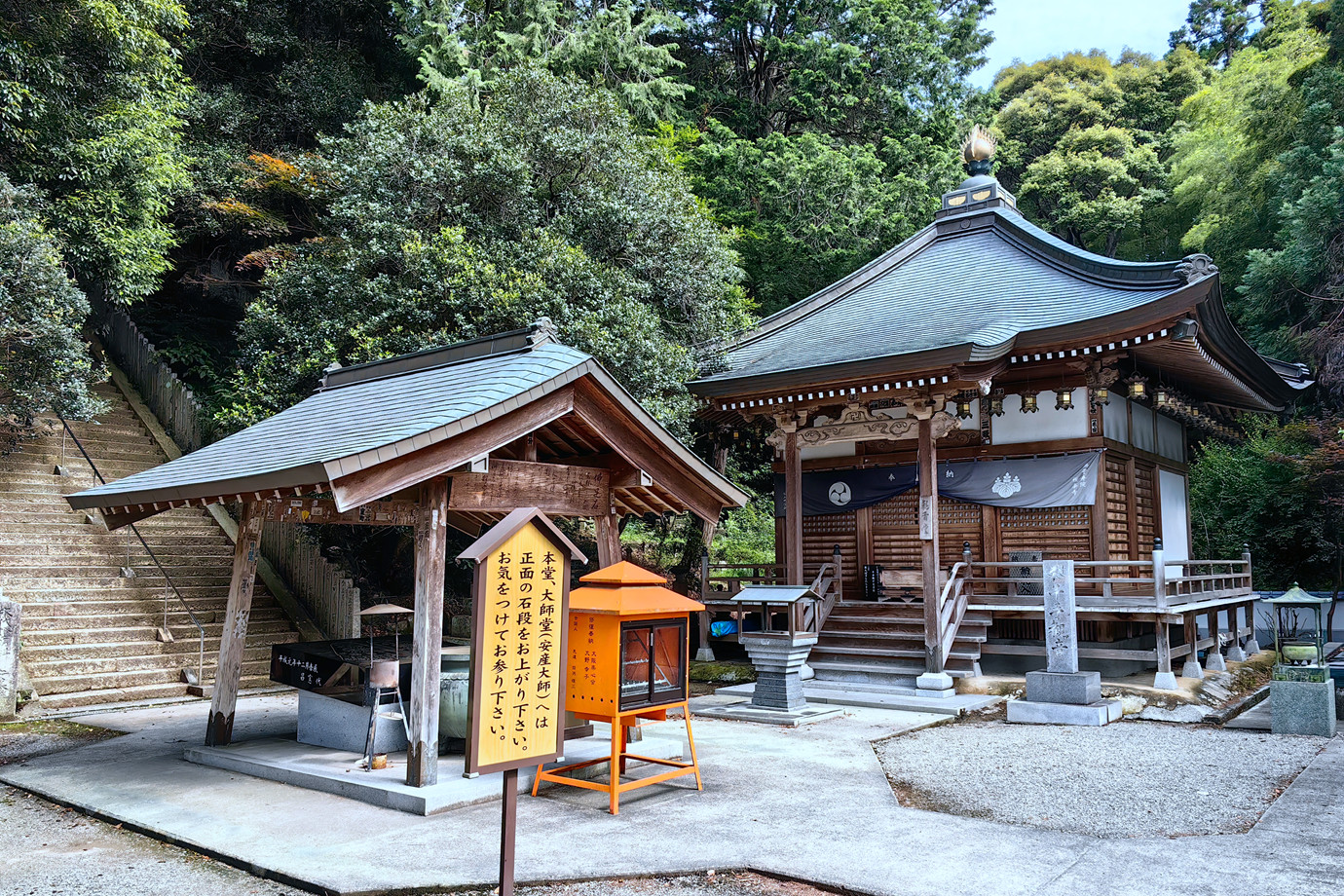 四國遍路-日照山極樂寺